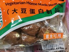 -正隆斋素食超市(西四店)