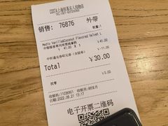 -COSTA COFFEE(恒基名人购物中心店)