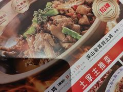 -寨子里的钵钵菜·湘西山里菜(魅力湘西店)