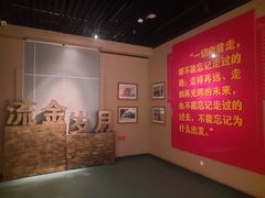 -巴音郭楞蒙古自治州博物馆