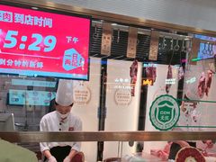 -左庭右院鲜牛肉火锅(浦江欢乐颂店)