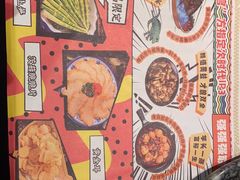 -哥老官重庆美蛙鱼头(宝山龙湖店)