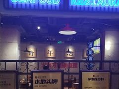 -嘉善路(地铁站)