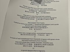 -Le Comptoir de Pierre Gagnaire