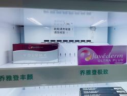 -联合丽格·张菡丽格医疗美容
