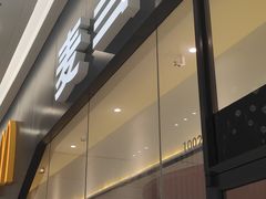 门面-麦当劳(融创茂店)