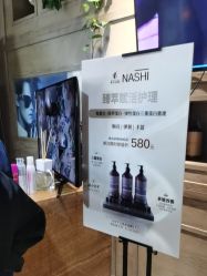 -東方名剪·etstyle