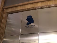 -安薇塔英式下午茶(万科中心店)