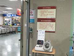 -广东省第二中医院(总院)