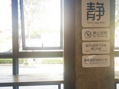 -香洲区图书馆(乐士文化区店)