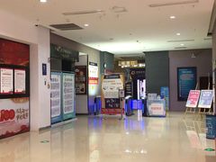 -幸福蓝海国际影城(崇安寺T12店)