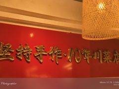 -成都吃客(奎星楼店)