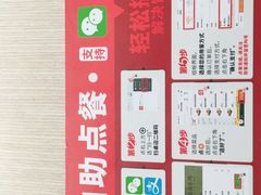 -永和大王(杨高中路店)
