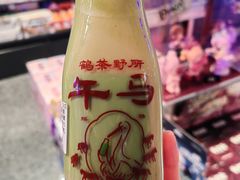 抹茶草莓牛乳-鹤茶野所(上海首店)