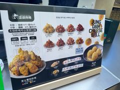 -正谈炸鸡(深圳首店)