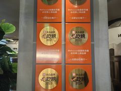 -成都银泰中心in99