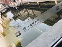 -浙江省博物馆(孤山馆区)