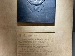-北京人艺戏剧博物馆