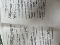 -延庆地质公园博物馆
