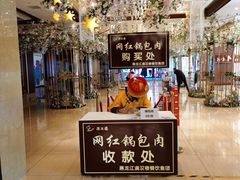 -满汉楼(安发桥店)