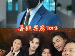 -保利国际影城(北京缤纷城店)