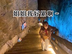-苗人谷