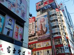 -秋叶原电器街