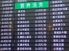 -共和春(甘泉路店)