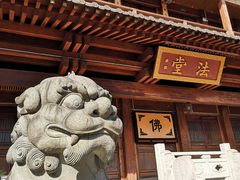 -香积寺