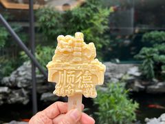 -顺德渔村·岭南一号