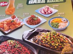 -江边城外烤全鱼(方庄店)