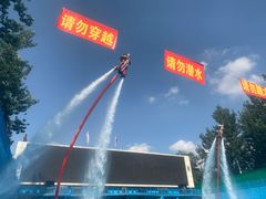 -欢乐水魔方水世界