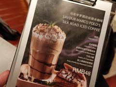 -好日子皇冠假日酒店·君怡咖啡厅(特美思大厦店)