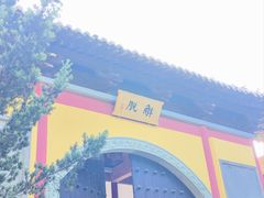-南京市江宁方山