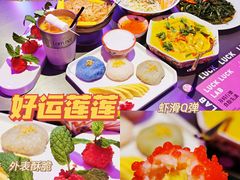 -新越盏·东南亚料理(捷登都会店)