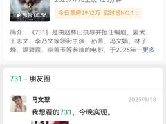 -英皇电影城(英皇集团中心IMAX店)