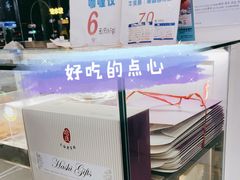 -上海哈尔滨食品厂(汇联商厦店)