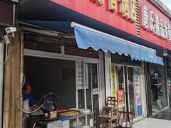 门面-月亮饼香烟店(翠竹新村店)