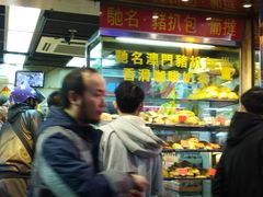 -金狮饼店(关闸马路店)