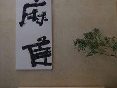 -麻雀咖啡SPARROW COFFEE(十全街店)