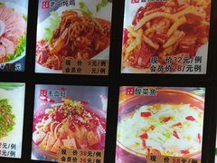 -五谷丰登·胶东海鲜·家常菜(张村店)