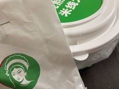 -蒙自源米线大王(东莞虎门印象店)