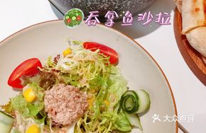 Low-Fat Tuna Salad