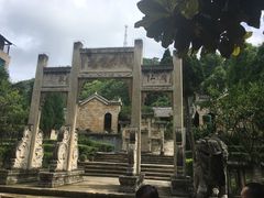 -明十八先生墓