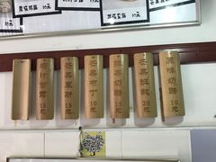 -苏妃奶酪(平江路店)
