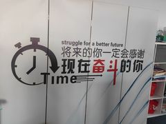 -荔枝共享自习室