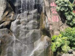 -鸿山公园