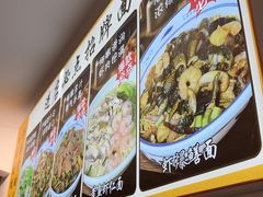 -晓午阳常熟炒浇面(红庙店)