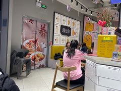 -鲜芋仙(南开大悦城店)