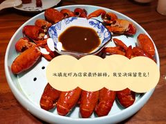 冰镇龙虾-马头巷·食景园(苏州总店)